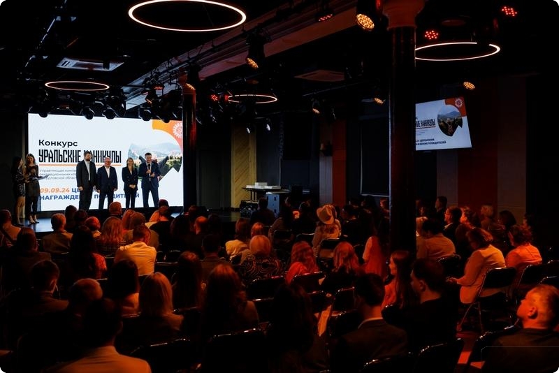 Авторы туристического маршрута в Нижнем Тагиле победили в конкурсе «Уральские каникулы» | На Урале назвали победителей конкурса по развитию внутреннего туризма