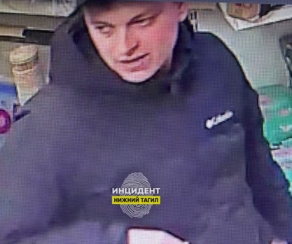 В Нижнем Тагиле появился ловкий «ломщик» купюр | «Ловкий ломщик купюр» пытается обмануть тагильчан