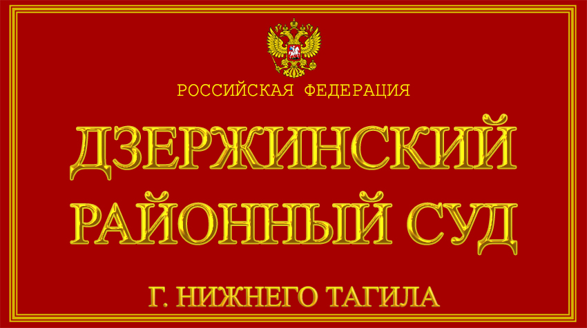 В Нижнем Тагиле арестованы полицейские, в чьём автозаке умер задержанный