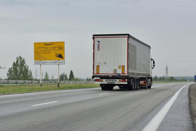 На Урале обновят дороги, связанные с событиями Великой Отечественной войны: Серовский тракт станет главной точкой | Несколько участков Серовского тракта отремонтируют ко Дню Победы На Урале обновят дороги, связанные с событиями Великой Отечественной войны: Серовский тракт станет главной точкой | Несколько участков Серовского тракта отремонтируют ко Дню Победы