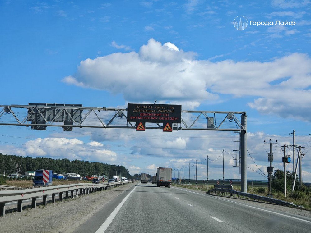 Дорожные нововведения 2026 года: Росстандарт обновит правила для знаков и разметки | Новый ГОСТ по дорожным знакам: что изменится с 1 января 2026 года Дорожные нововведения 2026 года: Росстандарт обновит правила для знаков и разметки | Новый ГОСТ по дорожным знакам: что изменится с 1 января 2026 года