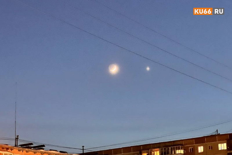 Парад планет фотографируют жители Свердловской области