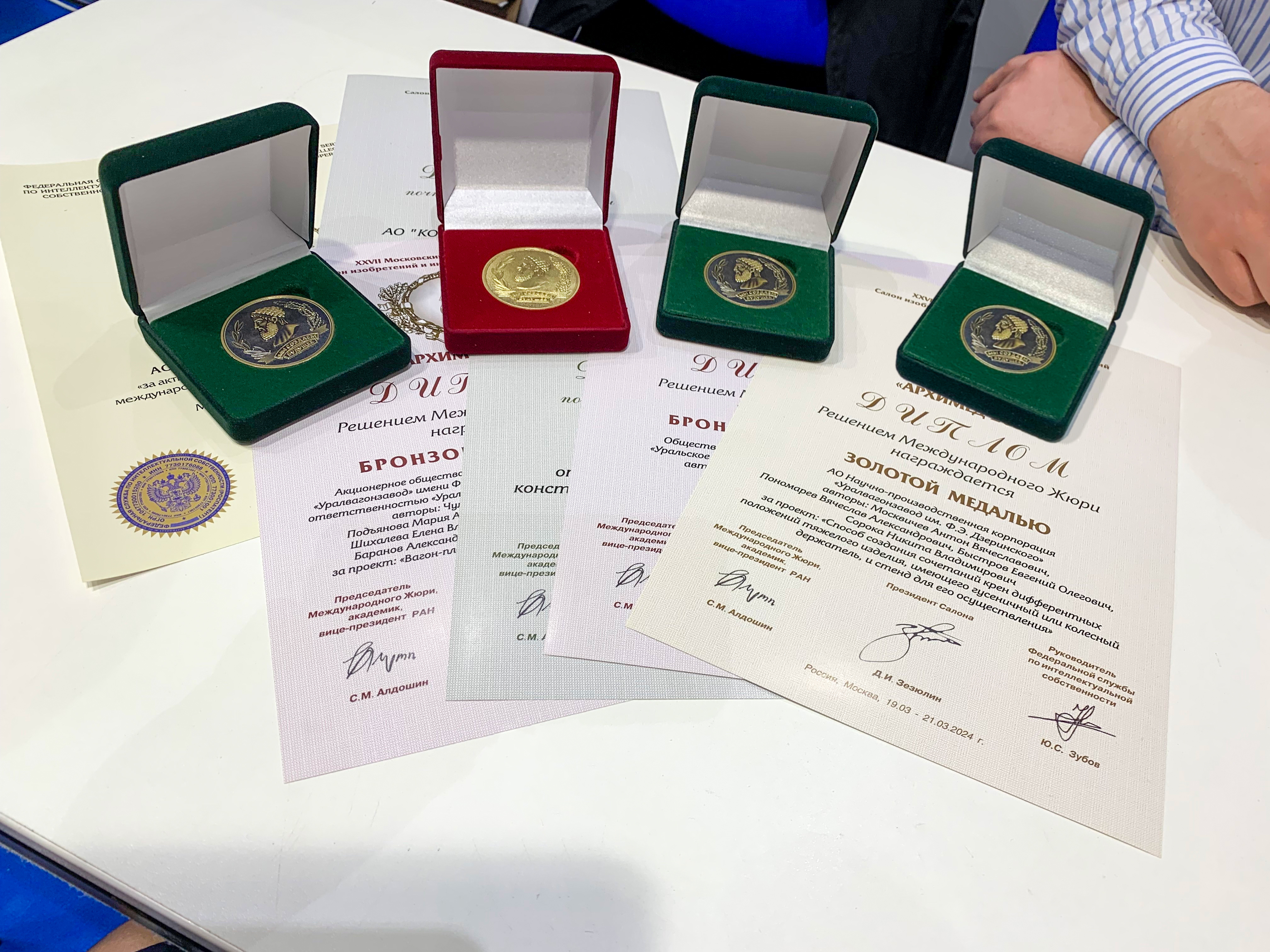 Изобретения Уралвагонзавода получили признание на международном уровне | Изобретения Концерна «Уралвагонзавод» удостоены высоких наград