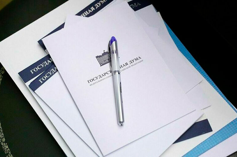 Что изменится для россиян с 1 августа: законы, вступающие в силу в новом месяце | В России с 1 августа в силу вступят новые законы Что изменится для россиян с 1 августа: законы, вступающие в силу в новом месяце | В России с 1 августа в силу вступят новые законы