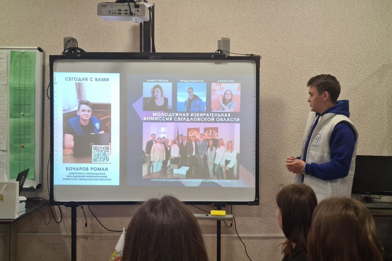 В Нижнем Тагиле реализуют проект «Школа молодых политиков «НапряМИК»