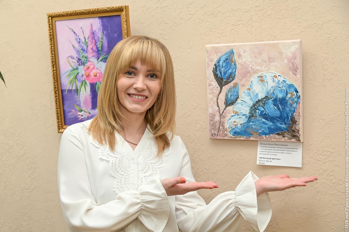 Выставка творчества городской администрации: красота и разнообразие искусства | В Нижнем Тагиле открылась выставка художественных работ сотрудников мэрии Выставка творчества городской администрации: красота и разнообразие искусства | В Нижнем Тагиле открылась выставка художественных работ сотрудников мэрии