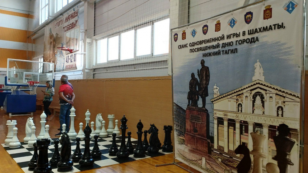 Сильнейшие шахматисты и спортсмены собрались на площадках, организованных ко Дню Города Нижнего Тагила | В Нижнем Тагиле в честь Дня города проходят массовые мероприятия