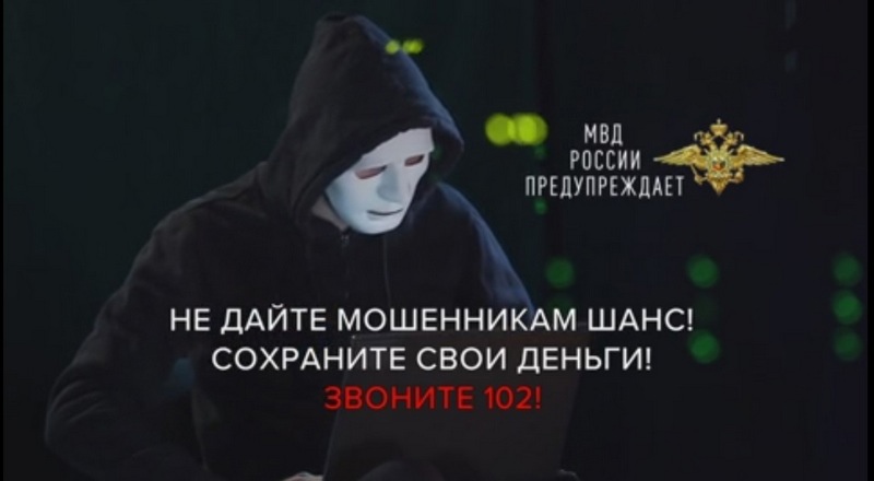 Тагильчанин совершил 92 операции, переведя на «безопасные счета» почти миллион четыреста тысяч