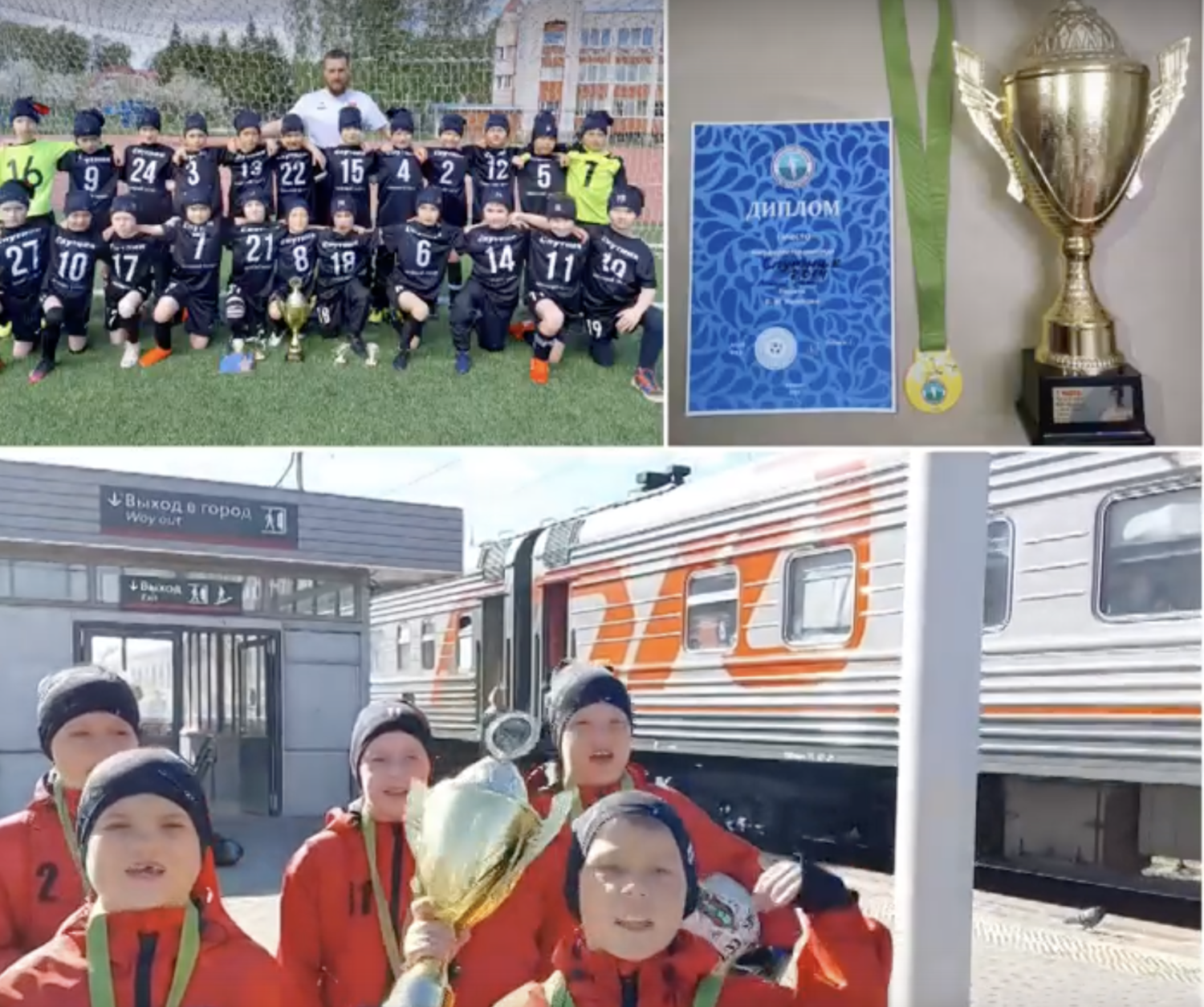 Команда футбольного клуба "Спутник" из Нижнего Тагила завоевала кубок на Всероссийском турнире в Казани