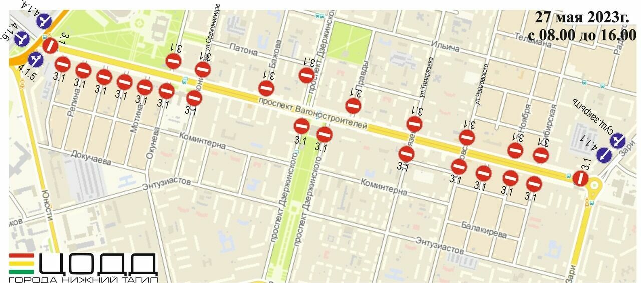 Важная информация о перекрытии дорог в Нижнем Тагиле в эти выходные