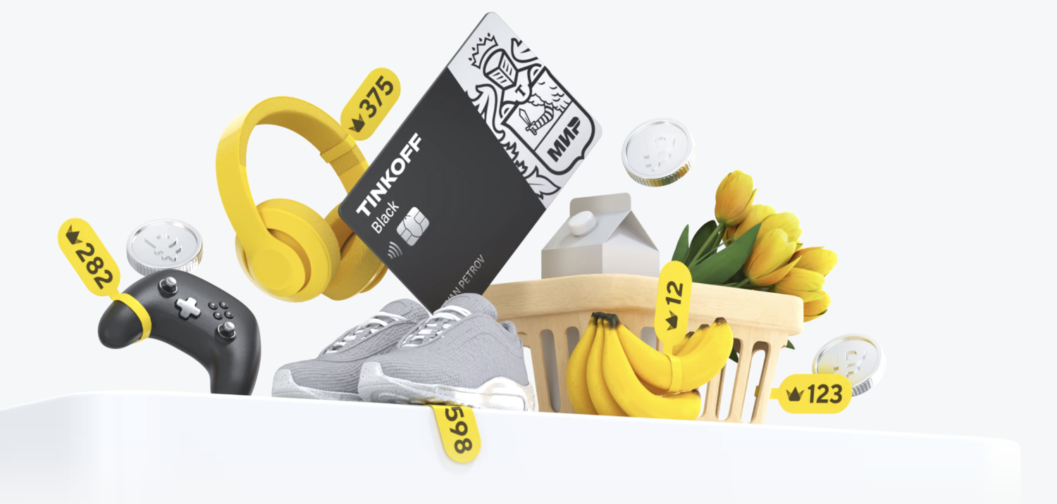 Банк "Тинькофф" вводит комиссию за пополнение карточных счетов