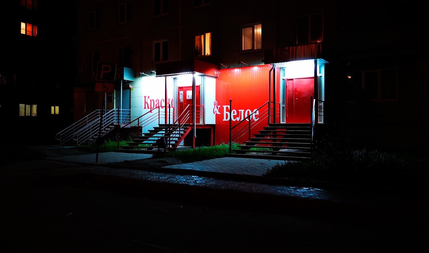 Нижний Тагил против либерализации продажи алкоголя: жители высказывают недовольство и опасения