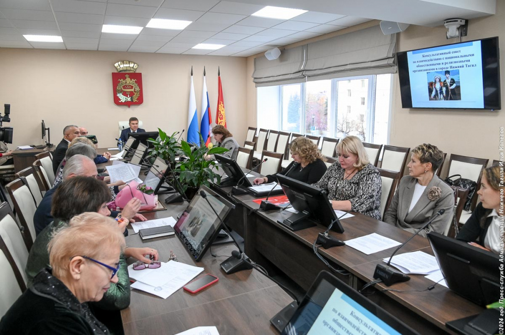 В Нижнем Тагиле на консультативном совете обсудили миграционную ситуацию | На Урале подняли вопросы межнационального взаимодействия