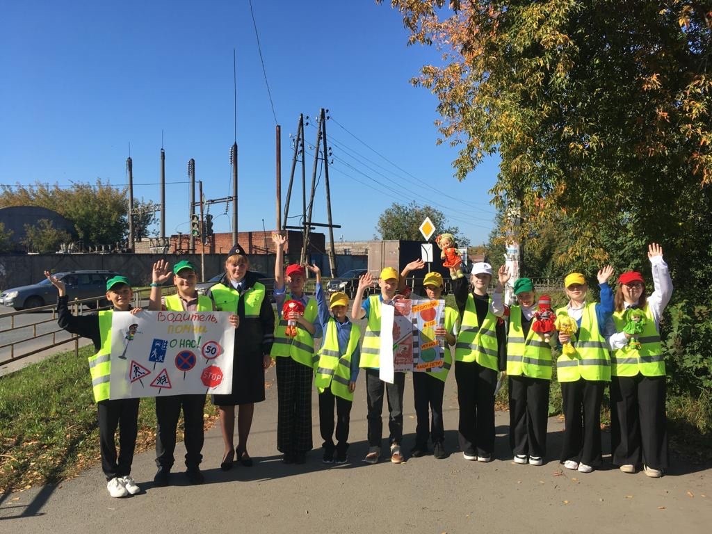 Юные инспекторы призывают к соблюдению Правил дорожного движения в Нижнем Тагиле