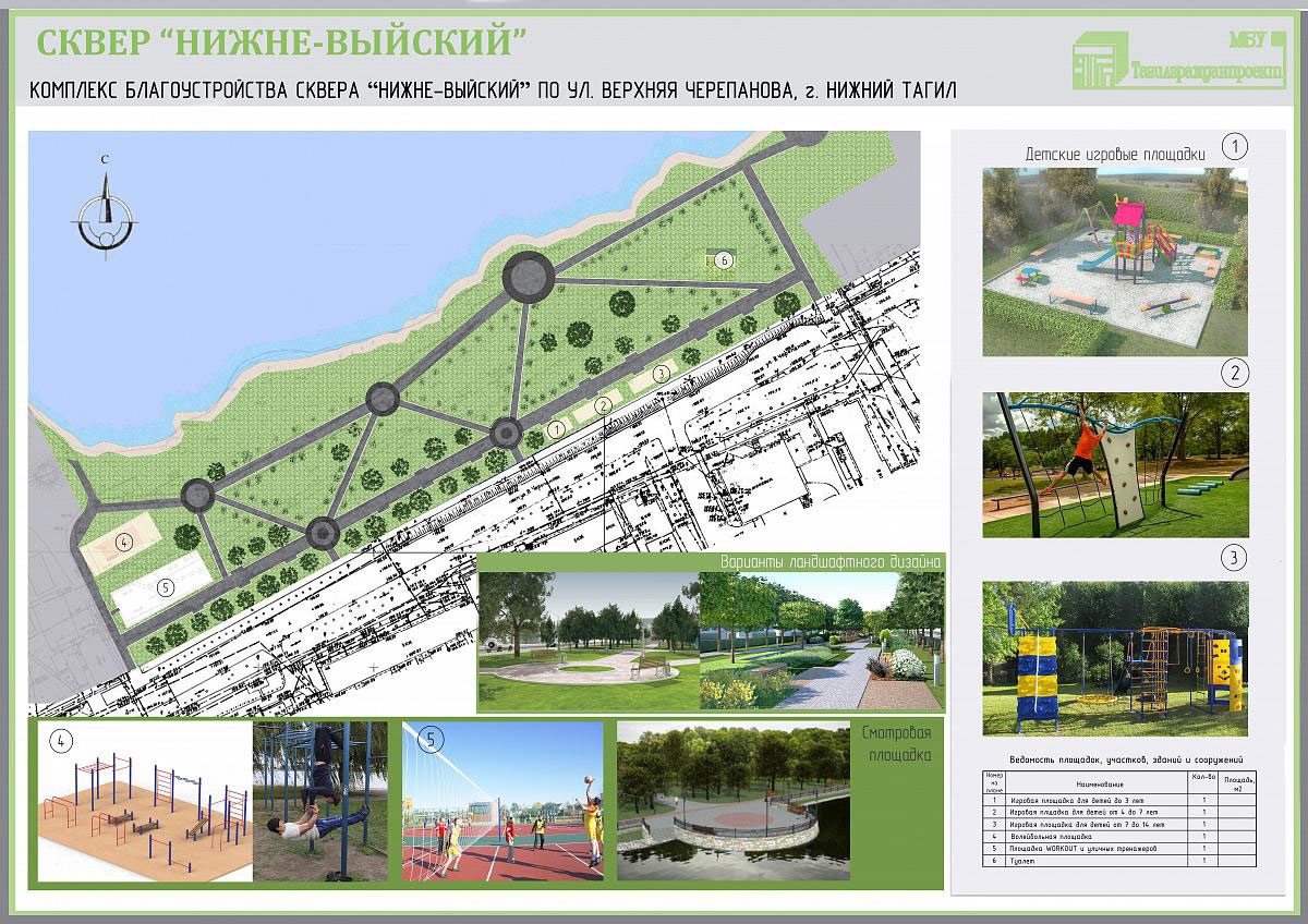 В Нижнем Тагиле появится памятник паровозу Черепановых