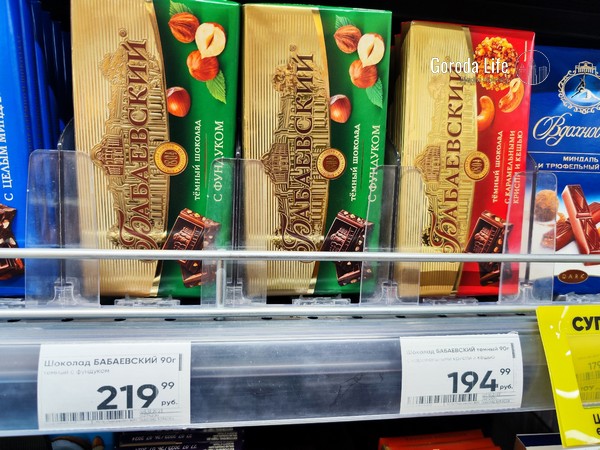 Почему шоколад стал легче, а дешевле не стал: от 100 г к 70–80 г при прежних ценах | Шоколад «похудел» до 70–80 г: скрытое подорожание в магазинах России