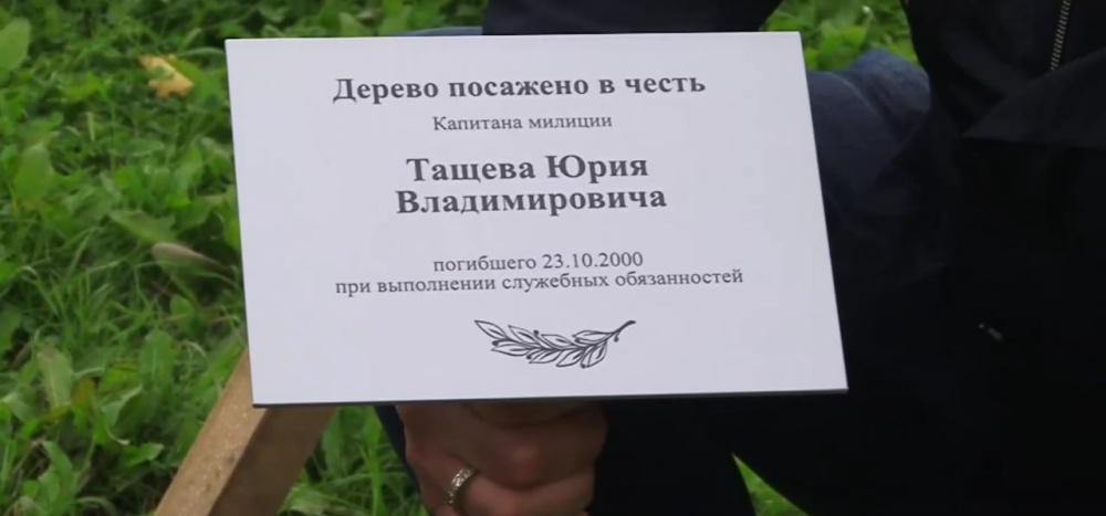 Именные таблички на Аллее памяти в Нижнем Тагиле: что изменилось в парке Народный | В тагильском парке Народный обновили Аллею памяти героев