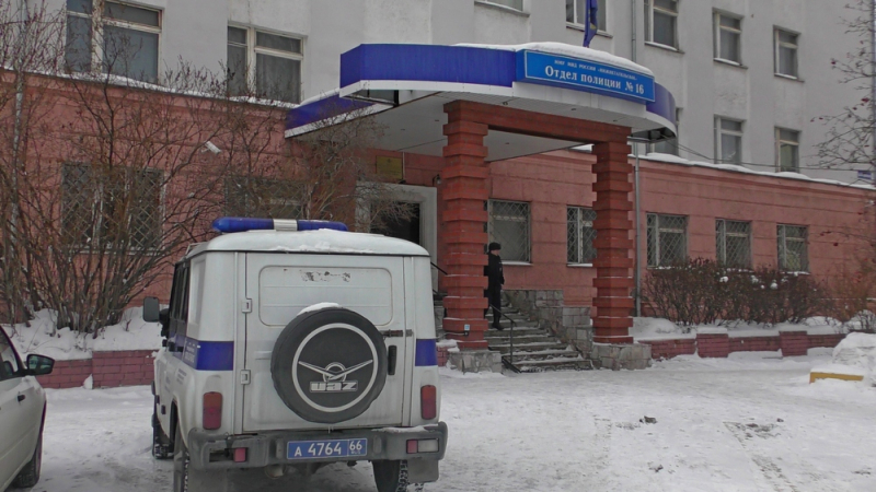 Полиция остановила жителя Нижнего Тагила за минуту до перевода 2 млн аферистам