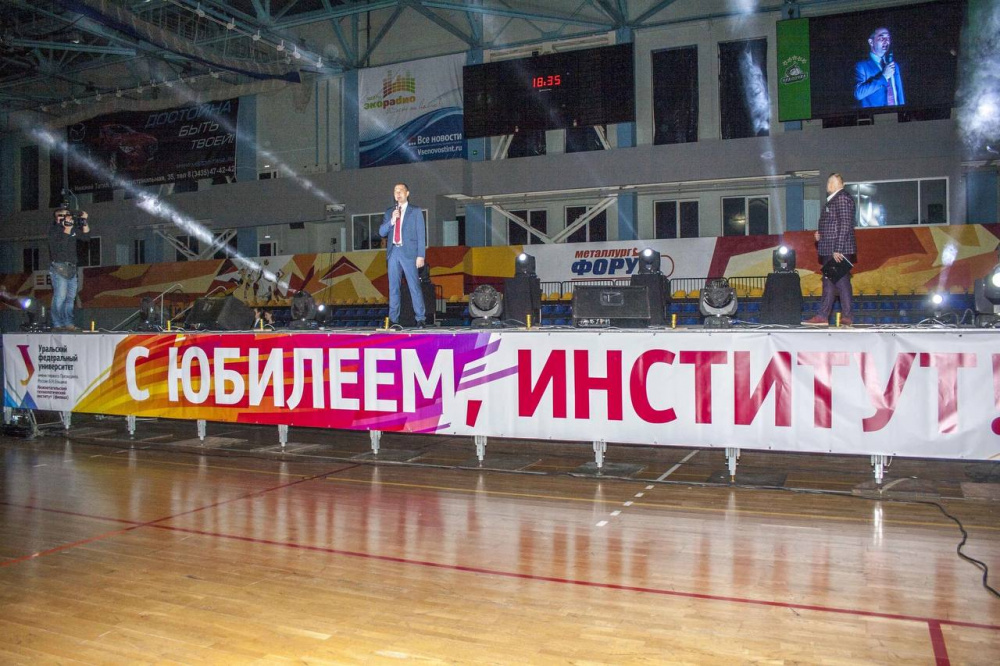 В Нижнем Тагиле институт, который окончил глава города, отметил двойной юбилей | На Урале технологический институт отметил свое 80-летие