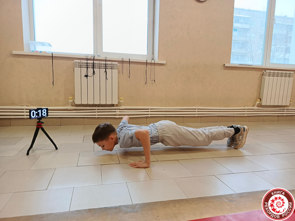 10-летний тагильчанин установил рекорд России по отжиманиям с хлопком | Юный воркаутер из Нижнего Тагила вошёл в Книгу рекордов России