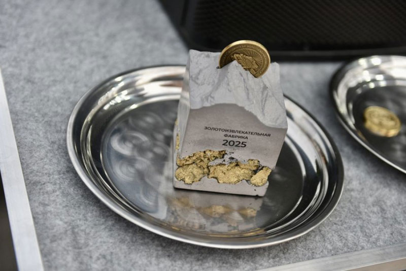 Под Нижним Тагилом стартовало строительство золотоизвлекательной фабрики «Полиметалла» за 45 млрд рублей | В Свердловской области начали строить крупнейшую фабрику по добыче золота