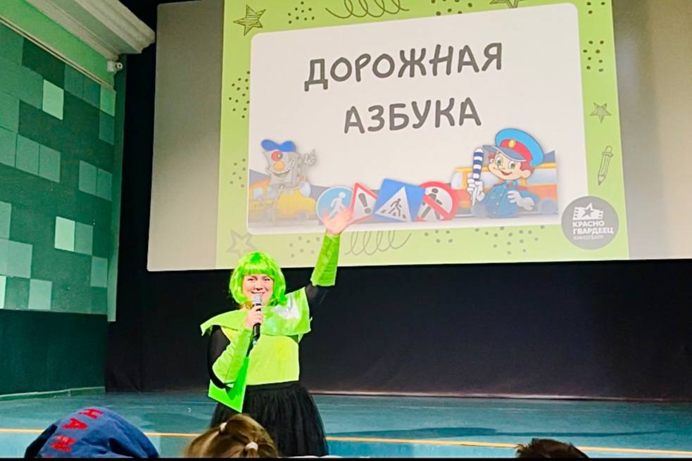 В Нижнем Тагиле представили новый образовательно-игровой проект, посвященный ПДД | На Урале реализуют программу «В мире правил дорожного движения»