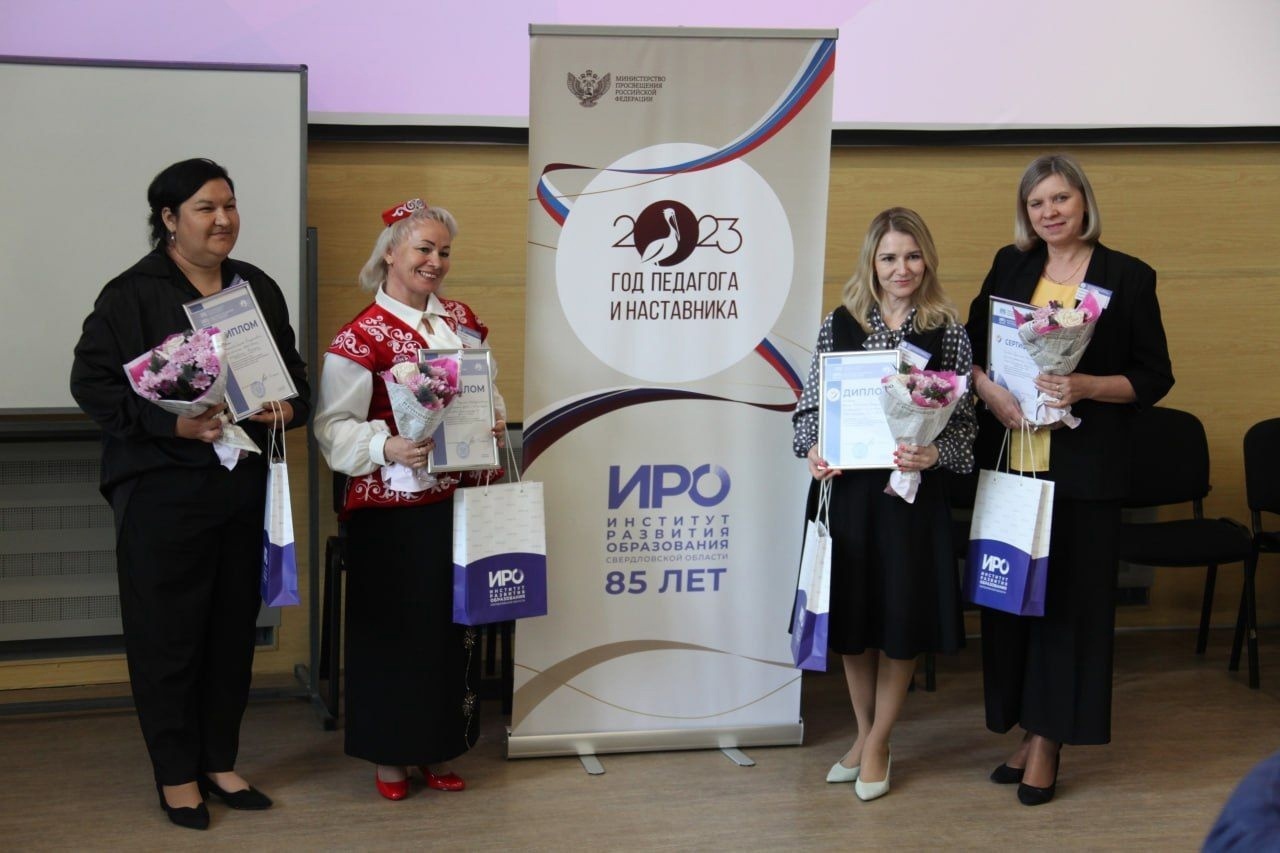 Тагильский педагог достиг успеха: Екатерина Киоссе - призер регионального этапа конкурса "Лучший учитель родного языка и родной литературы"