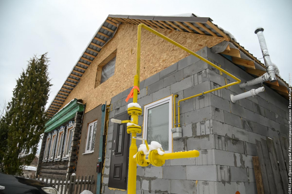 На Голый Камень пришел газ: в 2025 году в Нижнем Тагиле газифицируют более 900 домов | На Урале идут работы по газификации почти тысячи домов частного сектора На Голый Камень пришел газ: в 2025 году в Нижнем Тагиле газифицируют более 900 домов | На Урале идут работы по газификации почти тысячи домов частного сектора