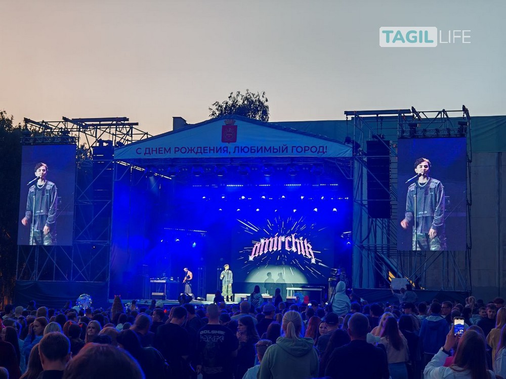 Нижний Тагил потратил более 23 млн ₽ на празднование 303-летия | Фейерверк за миллионы и концерты звёзд: как Нижний Тагил отметил 303-летие Нижний Тагил потратил более 23 млн ₽ на празднование 303-летия | Фейерверк за миллионы и концерты звёзд: как Нижний Тагил отметил 303-летие