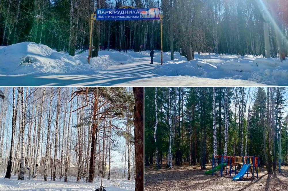 В Нижнем Тагиле назвали территории, которые стали претендентами на благоустройство в 2026 году | Уральцам рассказали, какие общественные территории могут благоустроить в 2026 году В Нижнем Тагиле назвали территории, которые стали претендентами на благоустройство в 2026 году | Уральцам рассказали, какие общественные территории могут благоустроить в 2026 году