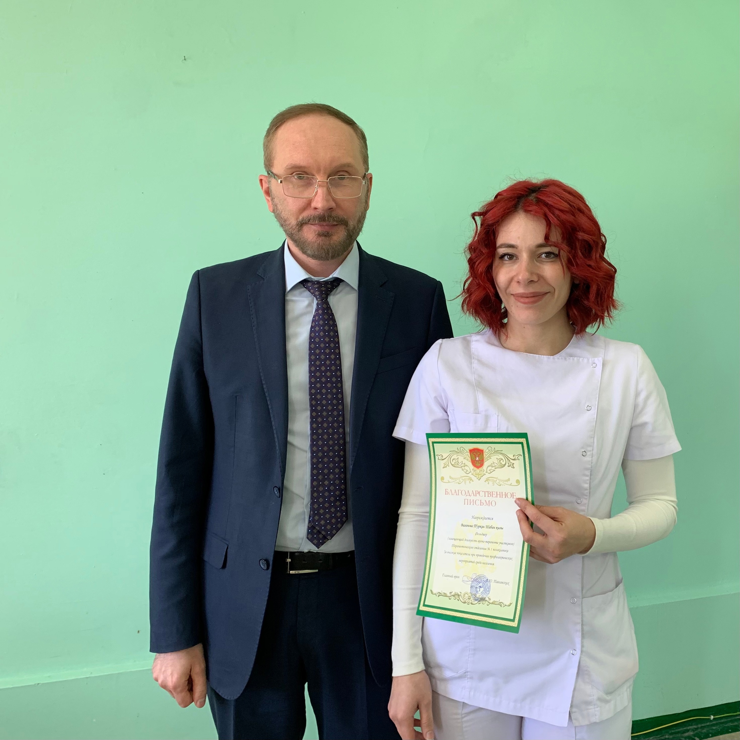 Медики Городской больницы № 1 отмечены за профессиональные достижения