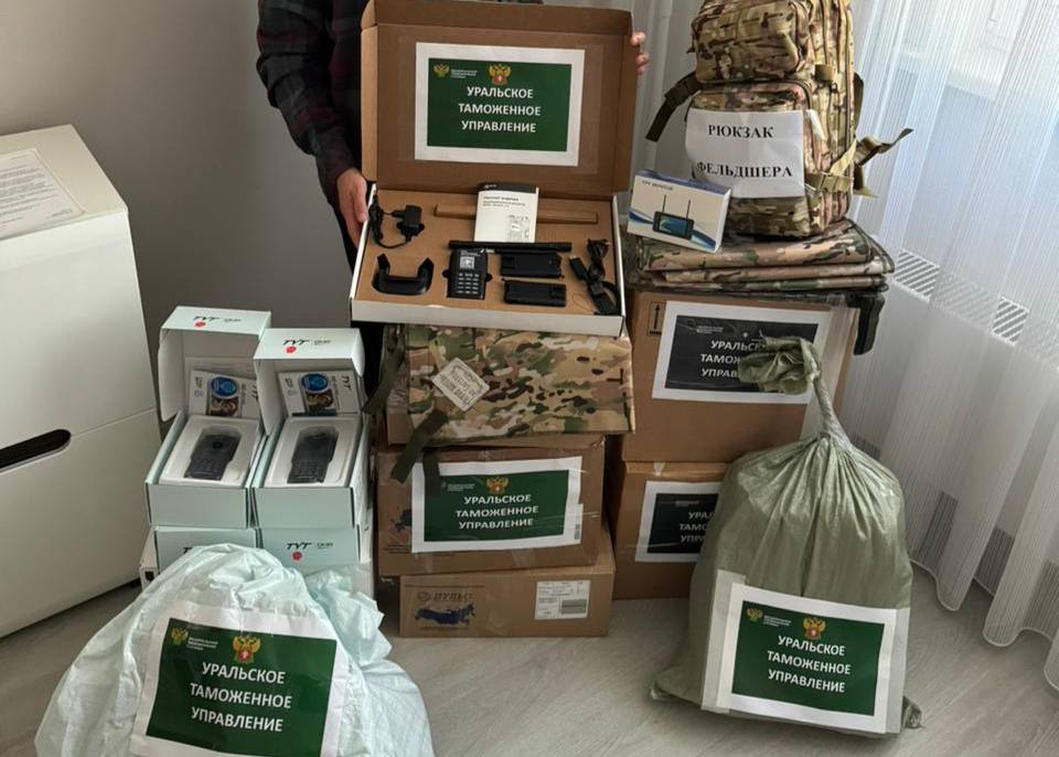 Уральские таможенники отправили помощь в зону СВО | На Урале таможенники собрали помощь бойцам СВО Уральские таможенники отправили помощь в зону СВО | На Урале таможенники собрали помощь бойцам СВО