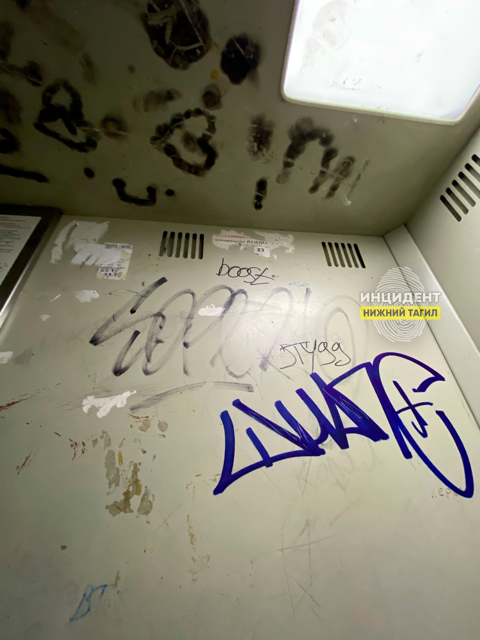 Жители дома на улице Циолковской в Нижнем Тагиле  жалуются, что у них в подъезде устроили притон