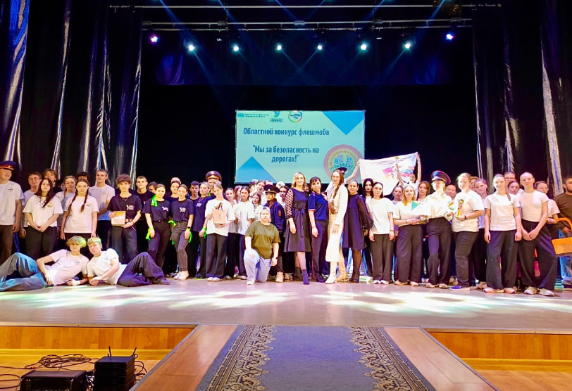 Не просто танец: как студенты Свердловской области устроили яркий флешмоб за безопасность на дорогах | В Нижнем Тагиле наградили победителей областного конкурса «Мы за безопасность на дорогах»