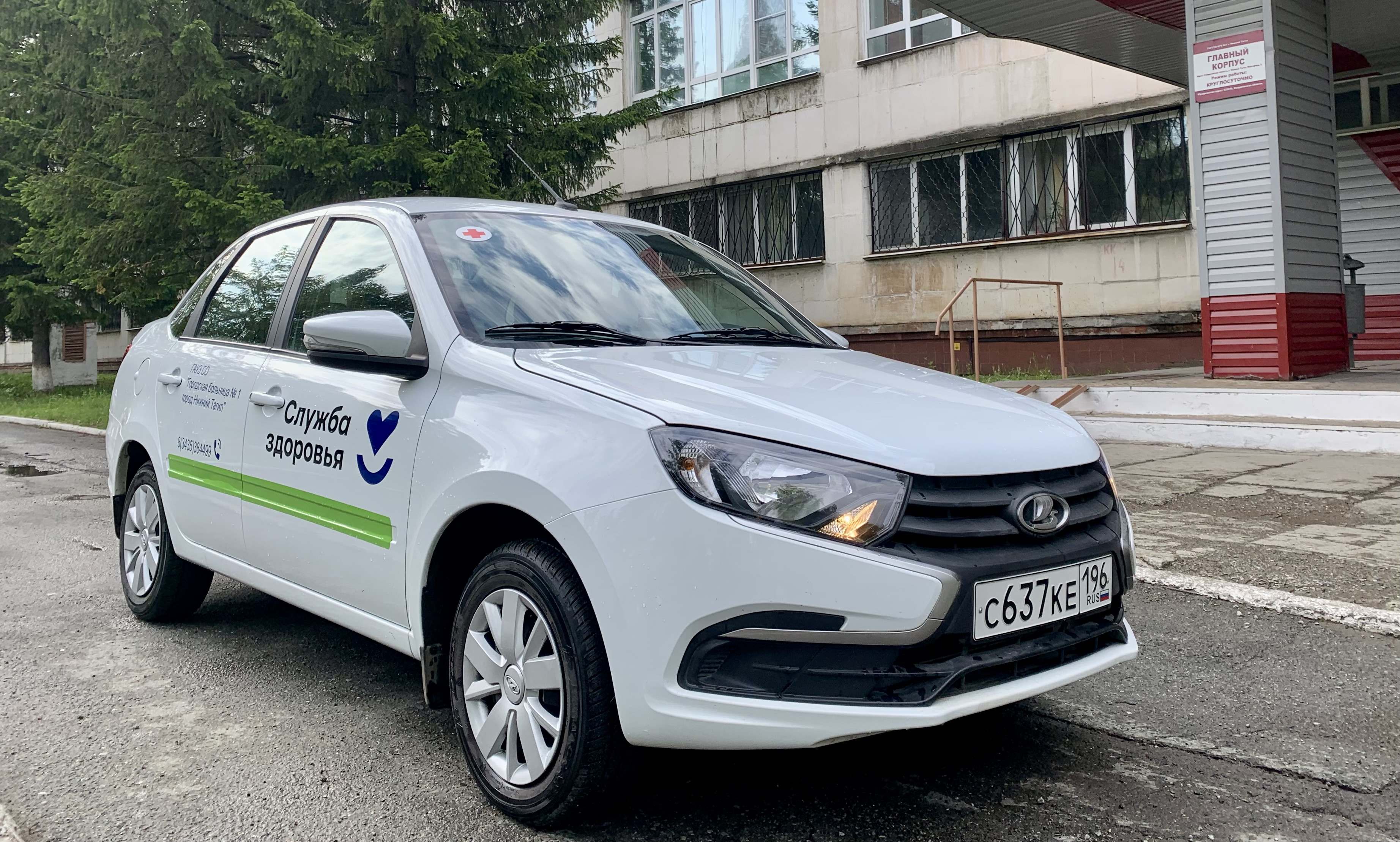 Более 5 тысяч выездов к тагильчанам за 5 месяцев совершили два автомобиля, полученные по нацпроекту «Здравоохранение» Более 5 тысяч выездов к тагильчанам за 5 месяцев совершили два автомобиля, полученные по нацпроекту «Здравоохранение»