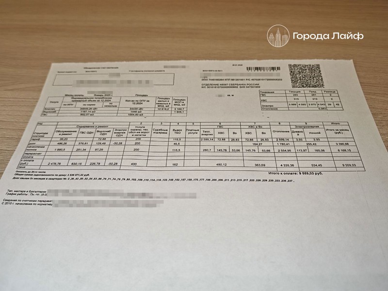 Платежки в 2 раза больше: почему в Нижнем Тагиле резко выросли счета за ЖКХ | Жители Нижнего Тагила пожаловались на резкий рост коммунальных счетов