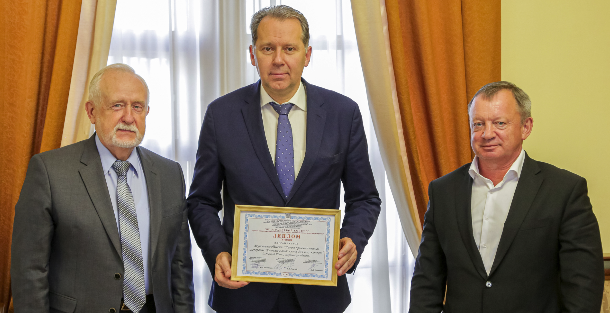 Уралвагонзавод стал лучшим предприятием по работе в системе социального партнерства