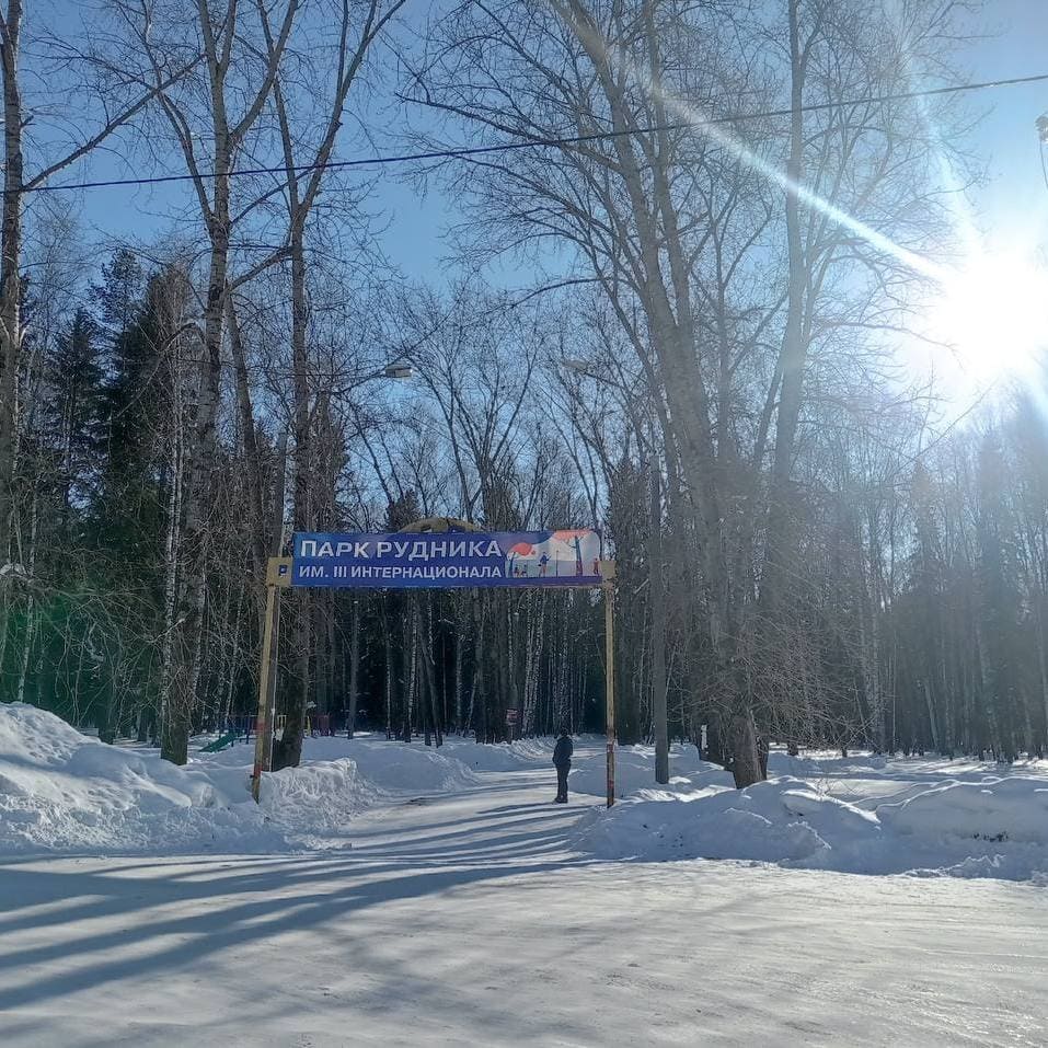 Как обновят парк на Руднике в Нижнем Тагиле: новые площадки и освещение | В 2026 году в Нижнем Тагиле стартует реконструкция парка Рудника имени III Интернационала
