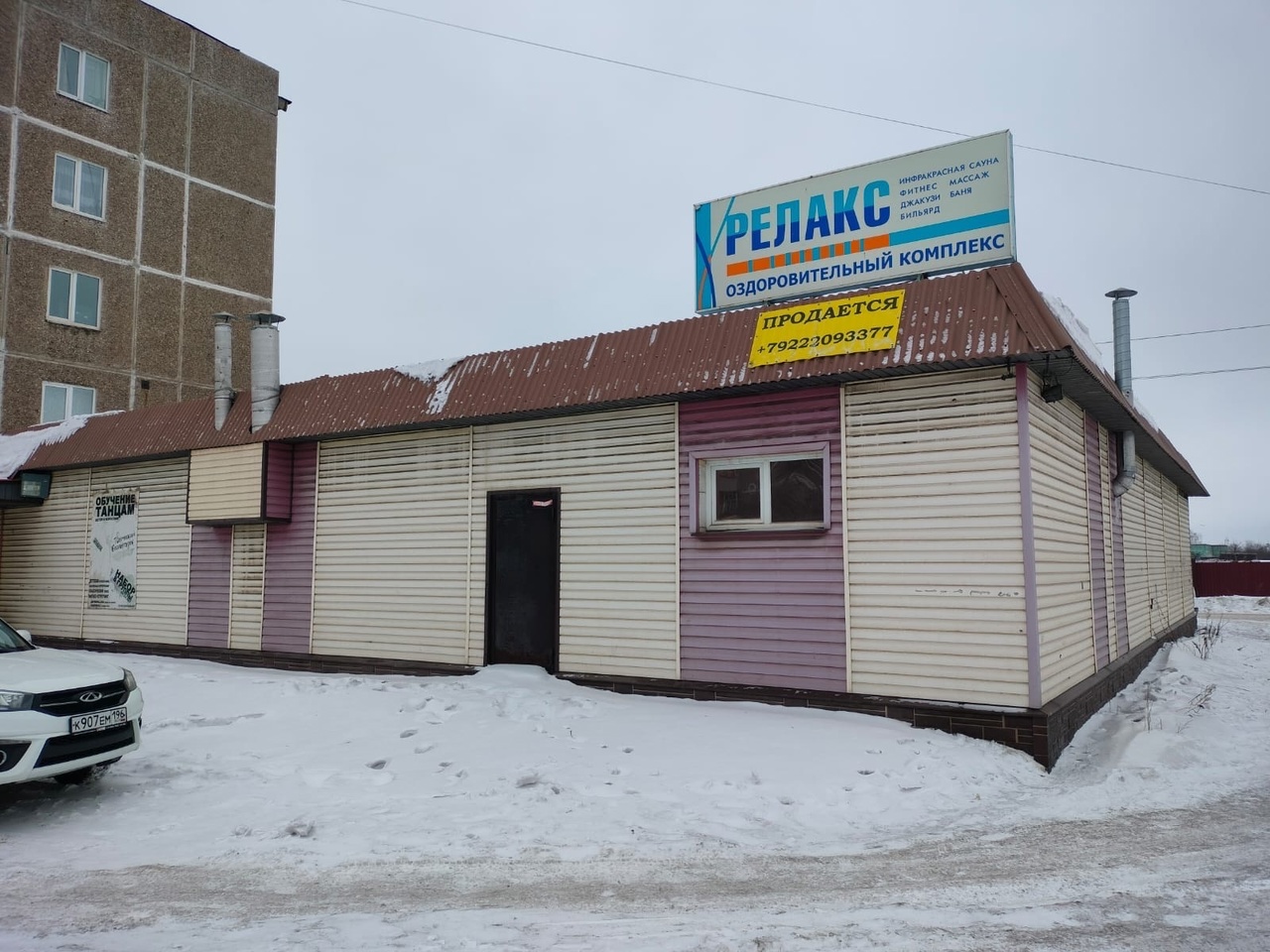 В Тагилстрое появится новая спортивная школа