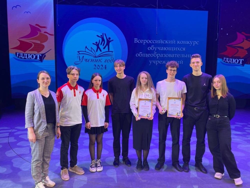Подведены итоги городского этапа Всероссийского конкурса «Ученик года-2024» | В Нижнем Тагиле названы имена учеников года Подведены итоги городского этапа Всероссийского конкурса «Ученик года-2024» | В Нижнем Тагиле названы имена учеников года