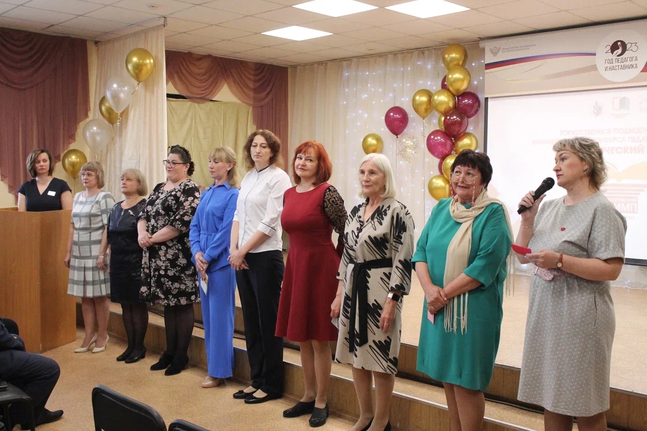 Нижний Тагил отмечает выдающихся педагогов на конкурсе "Педагогический Олимп"