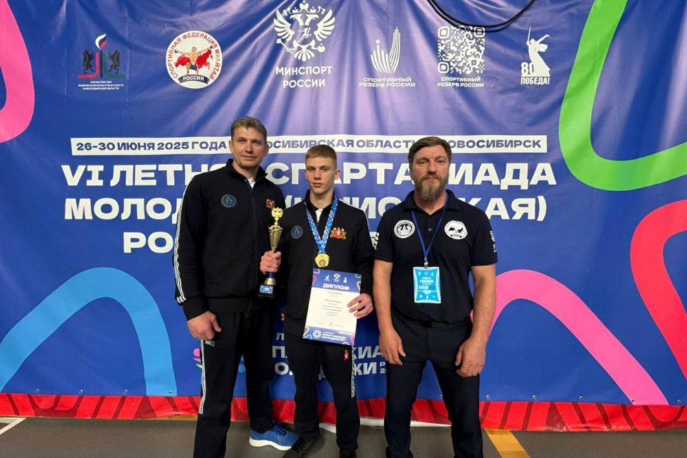 Спортсмен из Нижнего Тагила стал победителем шестой летней Спартакиады по муайтай  | Уральский спортсмен вернулся с золотой медалью с летней Спартакиады молодежи России по муайтай