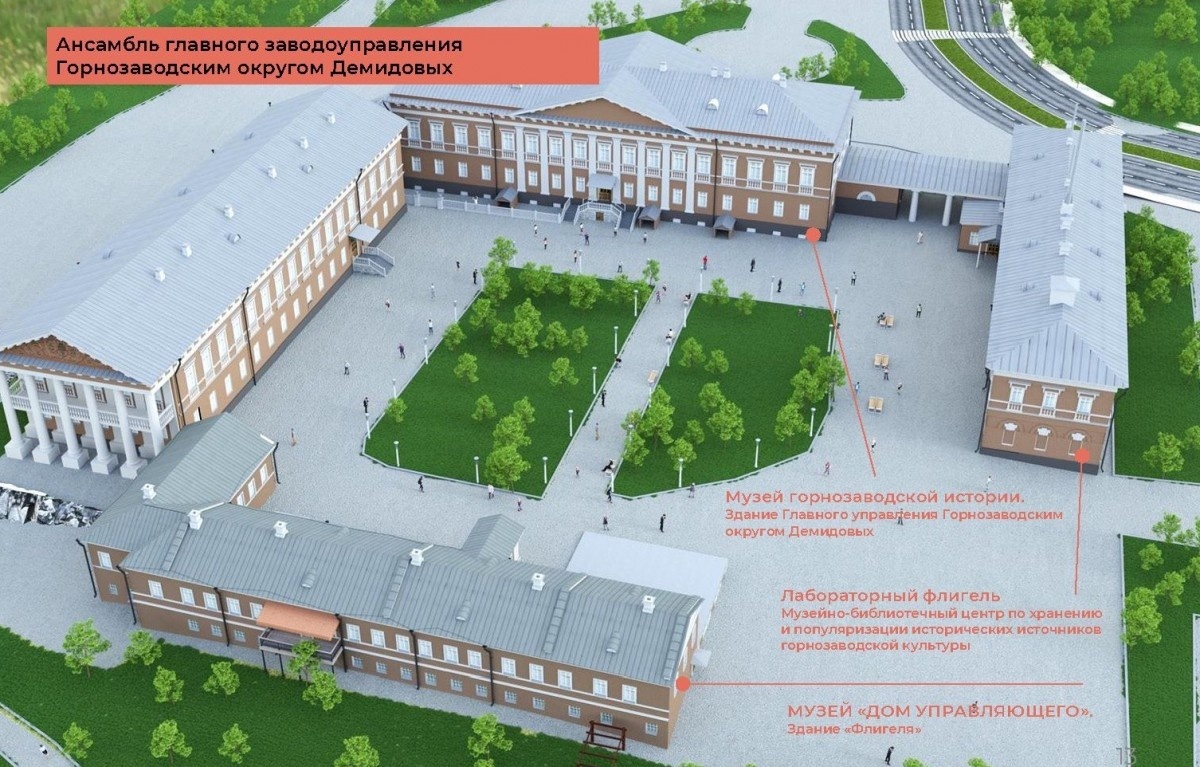 В Нижнем Тагиле продолжаются работы по созданию Единого многофункционального музейного центра