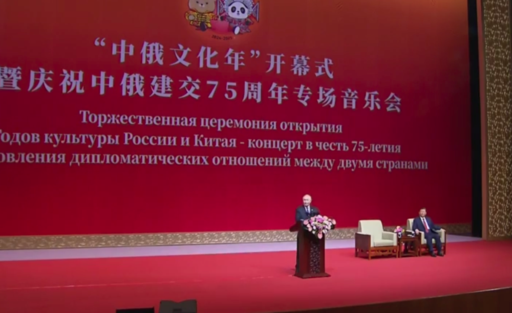 Путин и Си Цзиньпин: Россия и Китай — братья навек, служащие образцом сотрудничества и уважения | Путин и Си Цзиньпин: Россия и Китай — братья навек