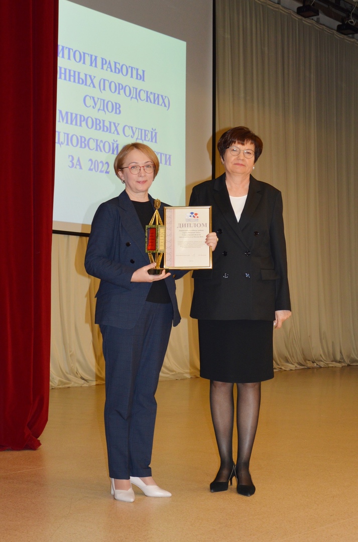 Нижнетагильские судьи получили знак отличия "Зерцало правосудия"