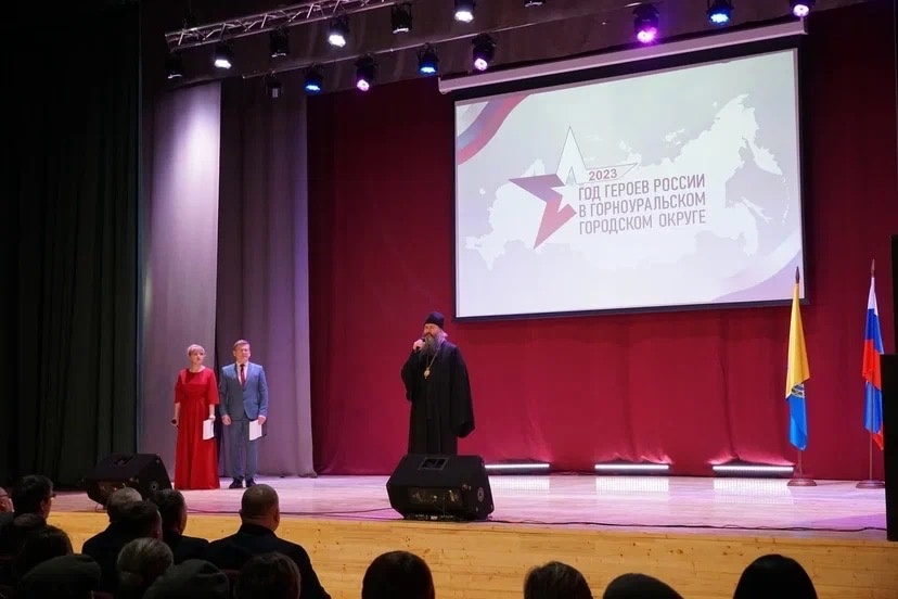 В Горноуральском округе стартовал Год Героев России