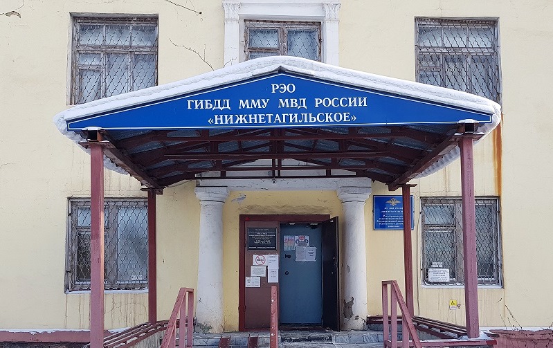 РЭО Госавтоинспекции по Нижнему Тагилу сообщило о работе в праздники