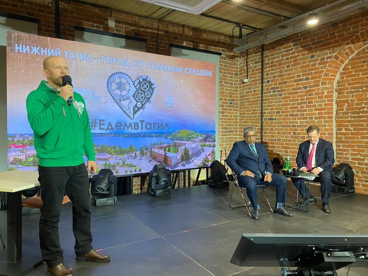 Международная конференция «Екатеринбург. Лето – 2024»: перспективы и инновации в туризме | Туристическое будущее Нижнего Тагила на конференции «Екатеринбург. Лето – 2024»