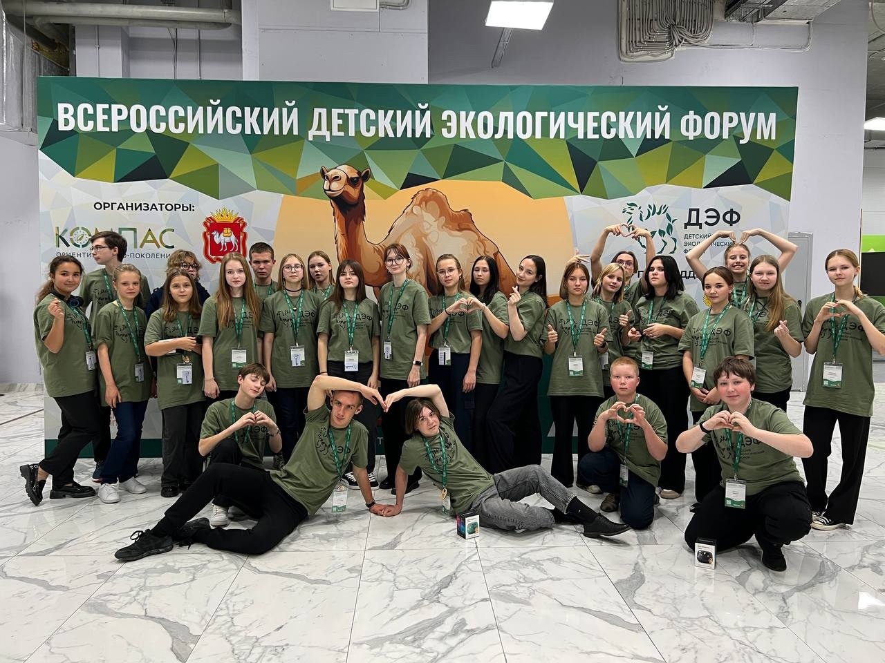 15 школьных экологов из Тагила приняли участие в первом всероссийском экологическом форуме