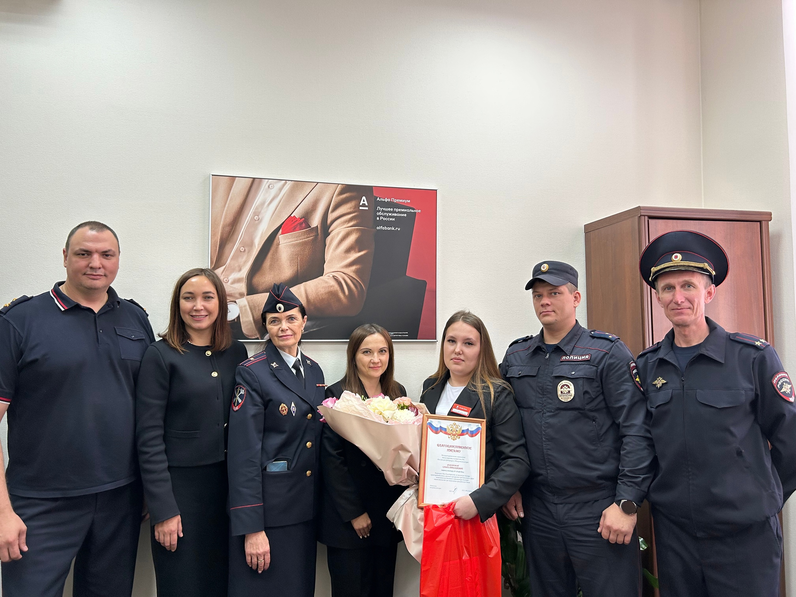 Сотрудница банка в Нижнем Тагиле спасла пожилую клиентку от мошенничества